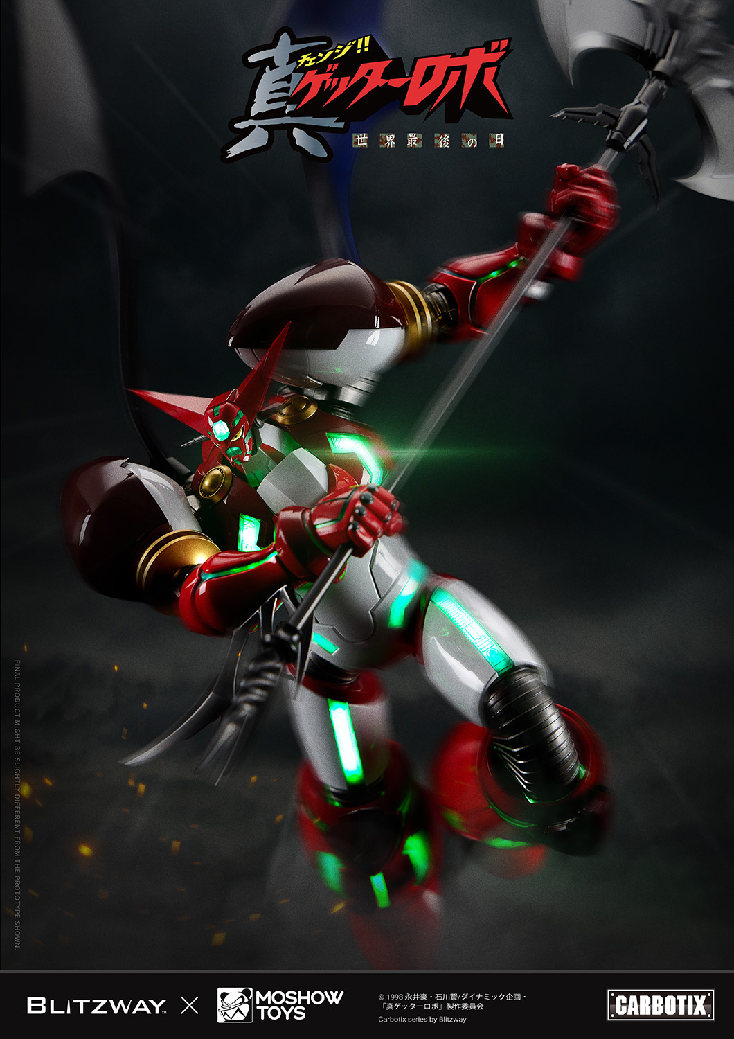 Shin Getter_Official Image_web_6.jpg